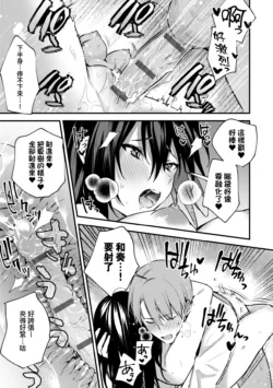 Page 206