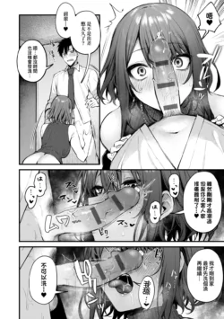 Page 215