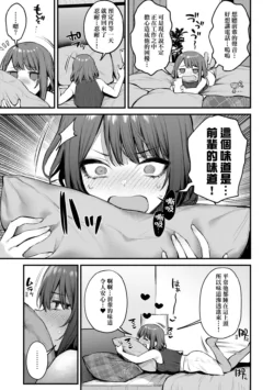 Page 210