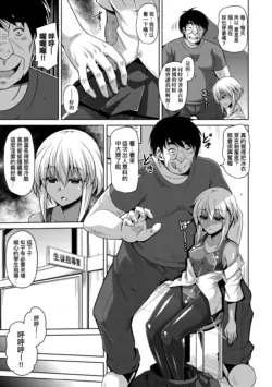 Page 204
