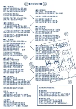Page 219