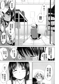 Page 204