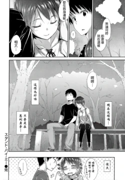 Page 199