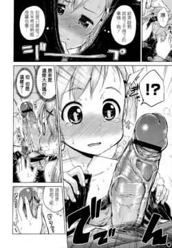 Page 171