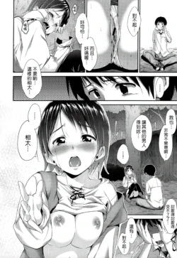 Page 193