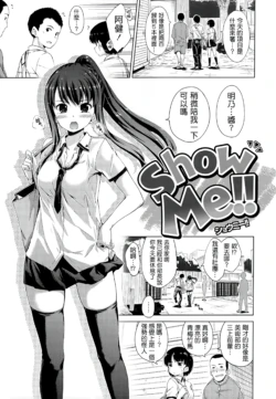 Page 64