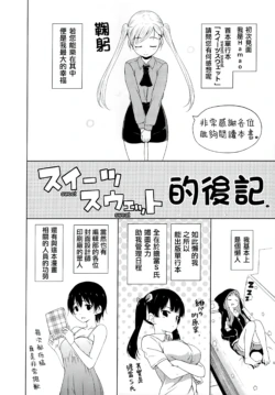 Page 217
