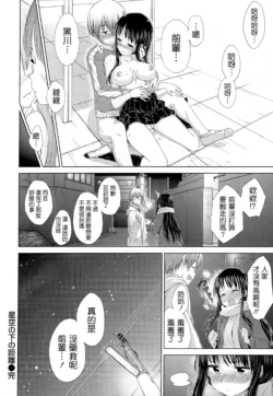 Page 215