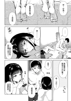 Page 187