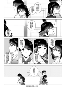 Page 197