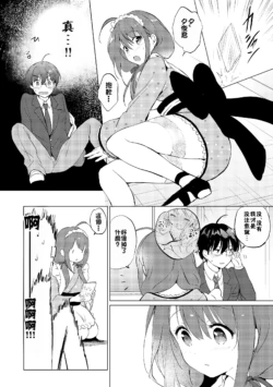 Page 207