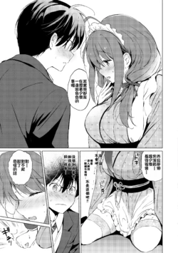 Page 210