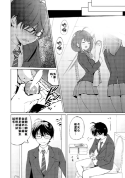 Page 199