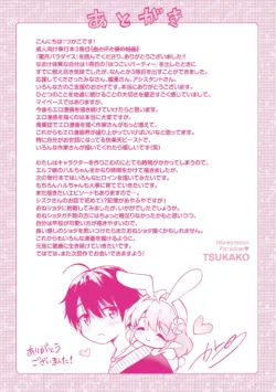 Page 226