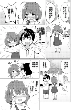 Page 198