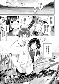 Page 143