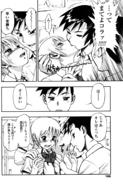 Page 147