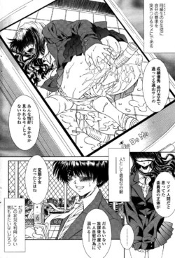 Page 192