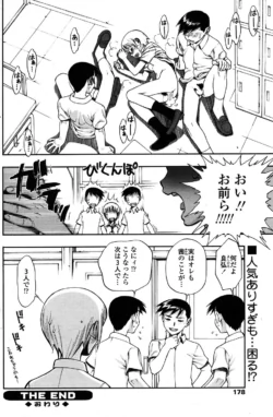Page 159