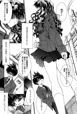 Page 191