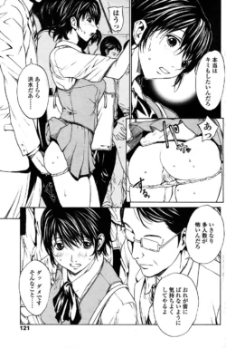 Page 114