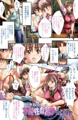 Page 124