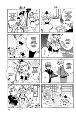 Page 184