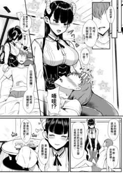 Page 151
