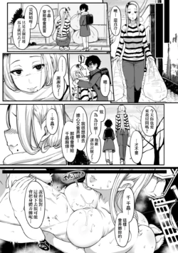 Page 256