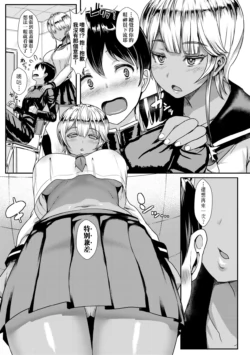Page 170