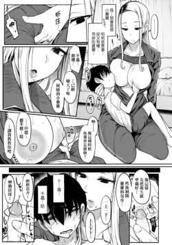 Page 250