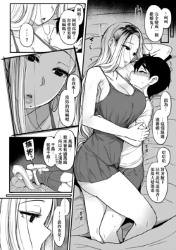Page 259