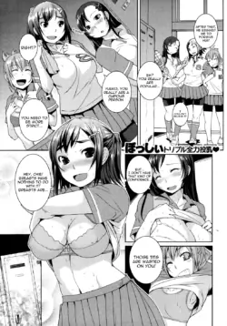 [Bosshi] Pai Satsu! (Comic Kairakuten 2010-11) [ENG] [Yoroshii]