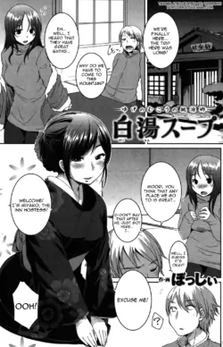 [Bosshi] Paitan Soup (Comic Kairakuten 2011-02) [ENG] [Yoroshii]