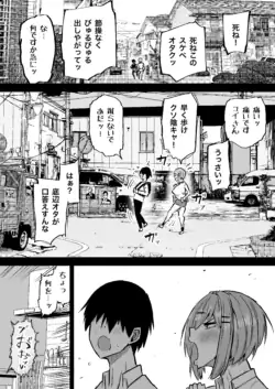Page 266