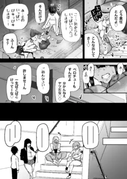 Page 238
