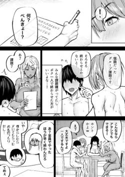 Page 167