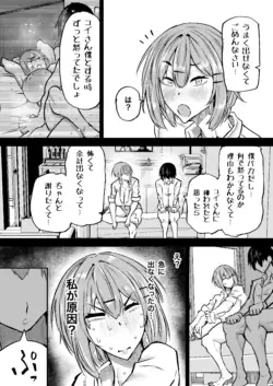 Page 269