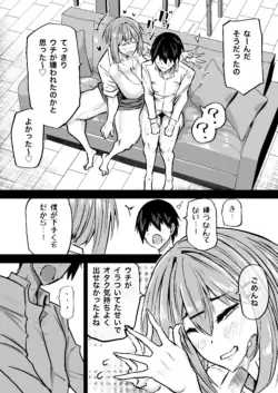Page 270