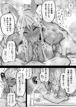 Page 254