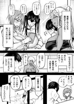 Page 173