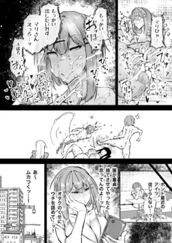 Page 219