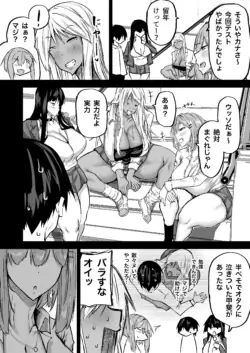 Page 239