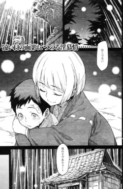 Page 187
