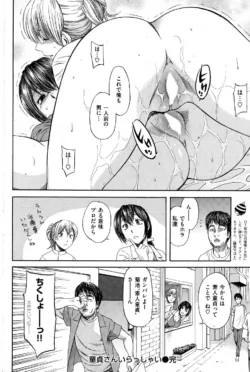 Page 264
