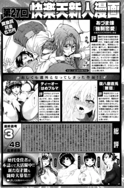 Page 217