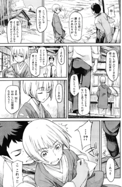Page 191