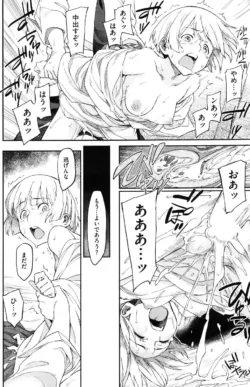 Page 198
