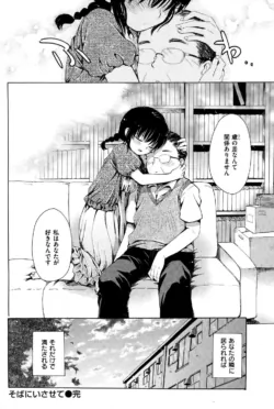 Page 306