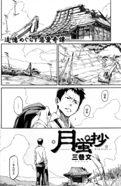 Page 188